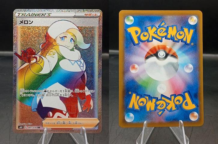 Melony (s6h 091) - Near Mint, Hobby en Vrije tijd, Verzamelkaartspellen | Pokémon, Zo goed als nieuw, Losse kaart, Ophalen of Verzenden