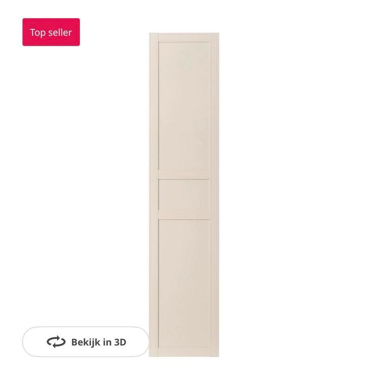 OPZOEK naar 2x IKEA FLISBERGET lichtbeige 50x229 cm, Doe-het-zelf en Verbouw, Deuren en Horren, Zo goed als nieuw, Overige typen
