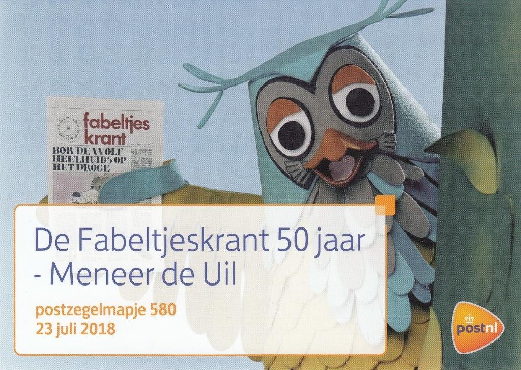 Nederland - 1969-2018 - Compleet Fabeltjeskrant Pakket -7-, Verzenden, Na 1940, Postfris