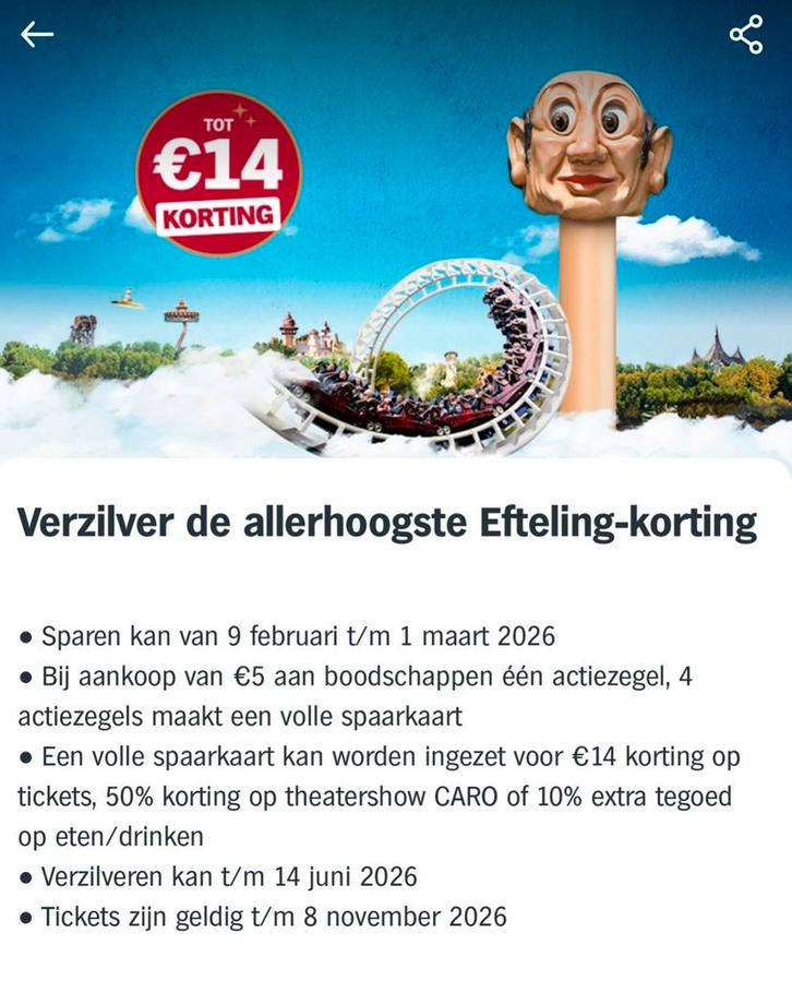 Ah efteling kortingvouchers  / spaarzegels /spaarkaarten, Tickets en Kaartjes, Kortingen en Cadeaubonnen, Drie personen of meer