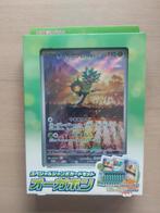 Special Jumbo Card Set: Ogerpon, Ophalen of Verzenden, Zo goed als nieuw, Losse kaart