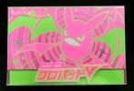 Pokemon card sword & shield shiny crobat v box japan geseald, Verzenden, Nieuw, Boosterbox, Foil