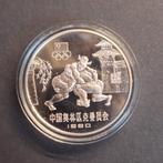 China 1980 20 Yuan Olympische Spelen Zilveren Munt, Ophalen of Verzenden, Zilver