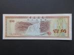 0,10 Yuan 1979 China (Foreign Exchange) p-FX1, Verzenden, Centraal-Azië, Los biljet