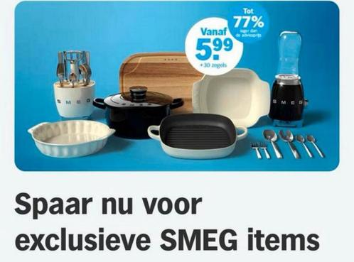*Gezocht* Spaarzegels AH SMEG, Hobby en Vrije tijd, Spaarzegeltjes, Zegels, Bonnen of Punten, Ophalen