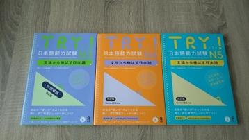 JLPT TRY! Leerboeken Japans N3/N4/N5 beschikbaar voor biedingen