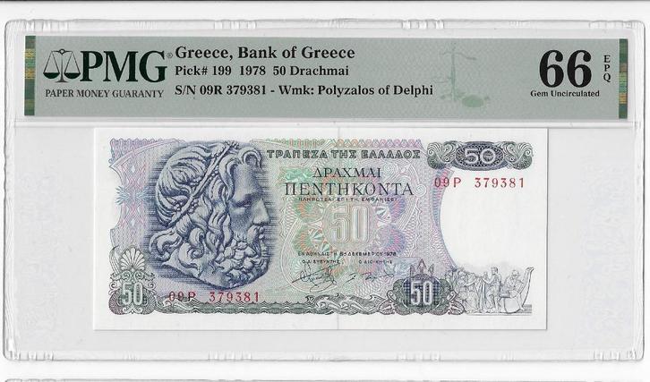 Greece 50 Drachmai 1978 Unc PMG 66 EPQ, Postzegels en Munten, Bankbiljetten | Europa | Niet-Eurobiljetten, Los biljet, Overige landen