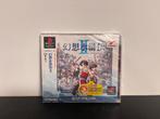 Suikoden 2 PS1 JAP sealed, Spelcomputers en Games, 1 speler, Ophalen, Nieuw, Vanaf 3 jaar