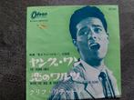 Cliff Richard- The Young Ones ( Made in Japan), Ophalen of Verzenden, 7 inch, Overige genres, Single