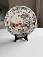 Chinees bordje, Ophalen of Verzenden