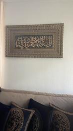 Marokkaanse deco, Huis en Inrichting, Woonaccessoires | Wanddecoraties, Ophalen, Nieuw