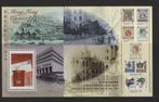 Hong Kong - 1997 - blok = motief Postzegel op Postzegel, Zuidoost-Azië, Ophalen of Verzenden, Postfris