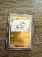 Jolteon Yu Nagaba Promo Pokémonkaart, Hobby en Vrije tijd, Ophalen of Verzenden, Gebruikt, Losse kaart