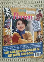 67 . libelle breien, Hobby en Vrije tijd, Breien en Haken, Patroon of Boek, Ophalen of Verzenden, Breien