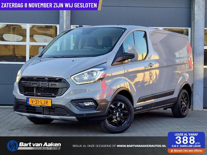 Ford Transit Custom 300 2.0 TDCI L1H1 Trail Cruise Blis Came, Auto's, Bestelauto's, Bedrijf, Te koop, ABS, Achteruitrijcamera