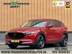 Mazda CX-5 2.5 SkyActiv-G 194 GT-M | Head-Up Display | Leder, Auto's, Mazda, 4 cilinders, 2000 kg, Bedrijf, CX-5