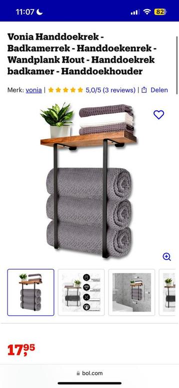 Handdoekenrek badkamerrek nieuw zwart met plank beschikbaar voor biedingen
