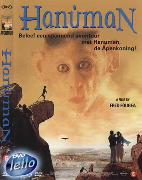 Hanuman (1998, Arthouse, God of the Apes), nieuw NL, Cd's en Dvd's, Dvd's | Filmhuis, Nieuw in verpakking, Ophalen of Verzenden