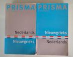 Nederlands Nieuwgrieks woordenboeken, Boeken, Woordenboeken, Prisma of Spectrum, Ophalen of Verzenden, Zo goed als nieuw, Nederlands