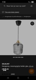 Ikea lampen, Huis en Inrichting, Ophalen, Zo goed als nieuw, Glas, Modern