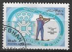 Afghanistan 1984 - Yvert 1147 - Winterspelen in Sarajevo (ST, Postzegels en Munten, Verzenden, Postfris, Oost-Azië