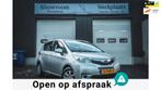 Subaru Trezia 1.3 Luxury Airco NAP 2e eigenaar APK, Auto's, Subaru, Voorwielaandrijving, Euro 5, Trezia, Bedrijf