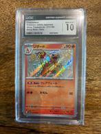 Charmeleon SV4a JP #211.   CGC 10, Ophalen of Verzenden, Zo goed als nieuw