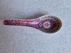 Rijstlepel 14 cm. Geel Mun Shou Made in China, Antiek en Kunst, Ophalen of Verzenden