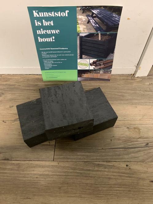 Klossen, blokken gemaakt van vol kunststof 0,70ct stuk!, Tuin en Terras, Palen, Balken en Planken, Nieuw, Palen, Minder dan 180 cm