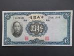 10 Yuan 1936 China p218 XF+, Verzenden, Centraal-Azië, Los biljet