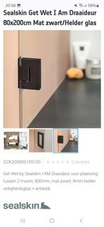 Glazen douchewand, Doe-het-zelf en Verbouw, Sanitair, Ophalen, Nieuw, Glas, Douche