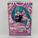 Hatsune Miku Berry Costume Ver. 17 cm, ., Nieuw, Ophalen of Verzenden, .