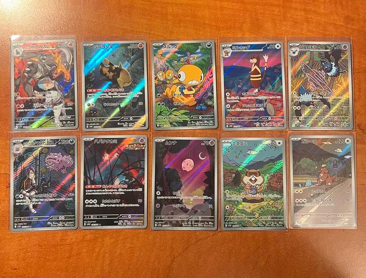 Pokemon tcg Japanese Art rare, Hobby en Vrije tijd, Verzamelkaartspellen | Pokémon, Zo goed als nieuw, Losse kaart, Foil, Ophalen of Verzenden