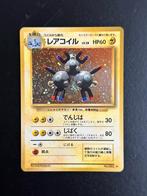 Pokemon japanse base set magneton. Vintage pokemo kaart, Ophalen of Verzenden, Zo goed als nieuw