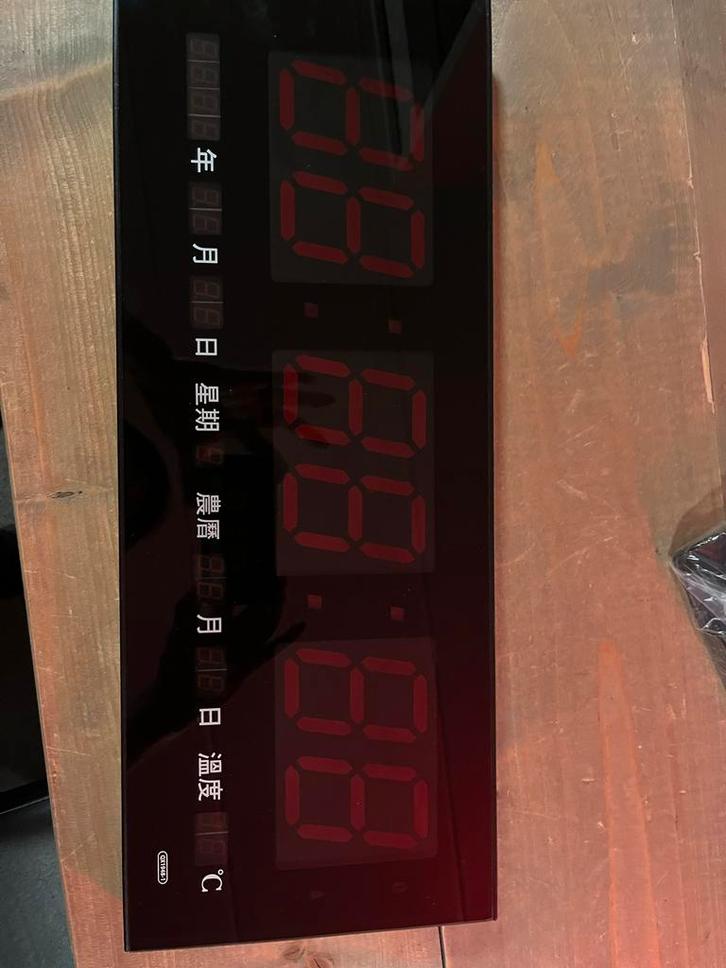 Digitale LED Klok Rood 43x19cm, Witgoed en Apparatuur, Wekkers, Gebruikt, Digitaal, Ophalen of Verzenden