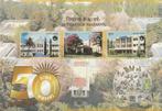 India 2024 50 years  Mental Neuroscience MNH, Verzenden, Postfris, Zuidoost-Azië