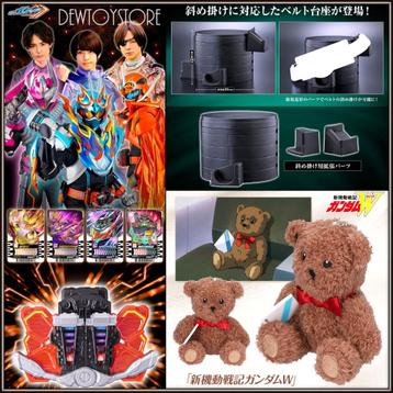 [𝗣𝗿𝗲-𝗼𝗿𝗱𝗲𝗿] Bandai 1/1 Scale Life Size Prop Replica beschikbaar voor biedingen