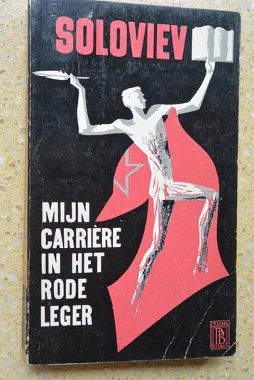 Mijn carrière in het rode leger Mikhail Soloviev 1955 beschikbaar voor biedingen