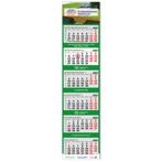 GEVRAAGD : 6-MAANDSKALENDER 2026, Diversen, Ophalen of Verzenden, Maandkalender, Nieuw