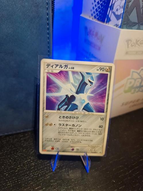 Dialga Meiji Promo, Hobby en Vrije tijd, Verzamelkaartspellen | Pokémon, Zo goed als nieuw, Losse kaart, Ophalen of Verzenden