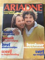 15 retro Ariadnes, Boeken, Ophalen of Verzenden, Zo goed als nieuw