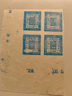 Nepal, Ophalen of Verzenden, Zuid-Azië