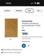 Ikea vloerkleed, Huis en Inrichting, Stoffering | Vloerbedekking, Ophalen of Verzenden, Zo goed als nieuw, Minder dan 10 m², Tapijt