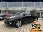 Kia e-Niro ExecutiveLine 64 kWh Lederen bekleding, JBL Audio, Gebruikt, Zwart, 204 pk, 64 kWh