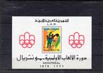 libyan mi. blok 21  p.f., Postzegels en Munten, Postzegels | Afrika, Ophalen of Verzenden, Overige landen, Postfris