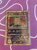 Ancient Mew Pokemon, Ophalen of Verzenden, Zo goed als nieuw, Losse kaart