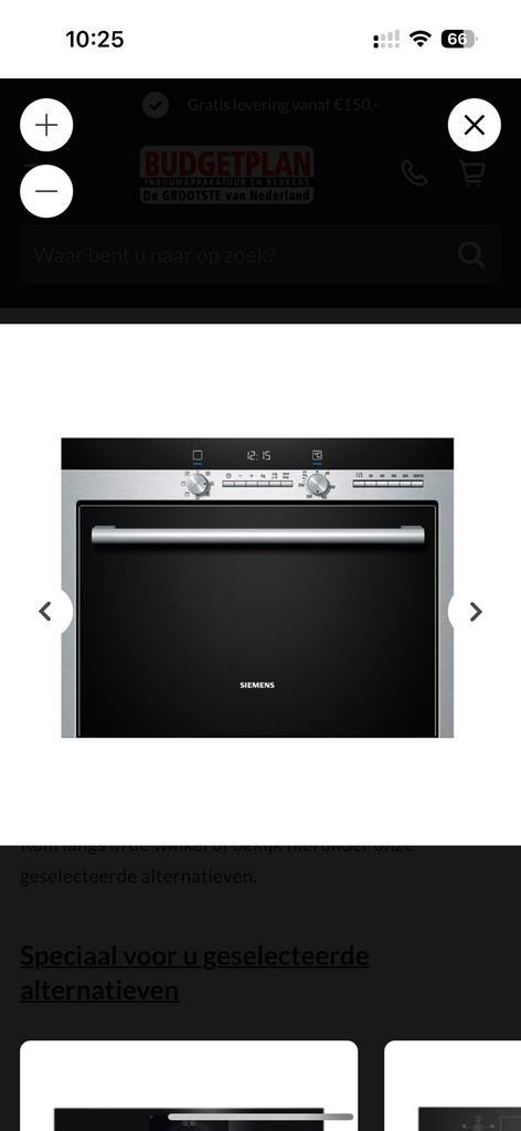 Siemens combi inbouwoven zgan, Witgoed en Apparatuur, Ovens, Zo goed als nieuw, Inbouw, Oven met grill, 45 tot 60 cm, 45 tot 60 cm