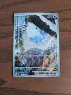 Snom #168/162 Pokémon Temporal Forces, Hobby en Vrije tijd, Verzamelkaartspellen | Pokémon, Verzenden, Nieuw, Losse kaart, Foil