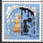 2021 zegel 3587 gestempeld 2-5, Postzegels en Munten, Postzegels | Europa | Duitsland, Verzenden, 1990 tot heden, Gestempeld