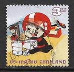 Thailand 2010 Wereld Post dag postbode cartoon, Verzenden, Gestempeld, Zuidoost-Azië